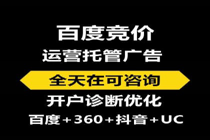 SEM服务公司助力互联网营销案例